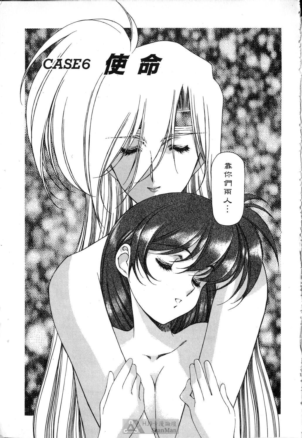 [satoshi urushihara] STAR REBRITH 01全集