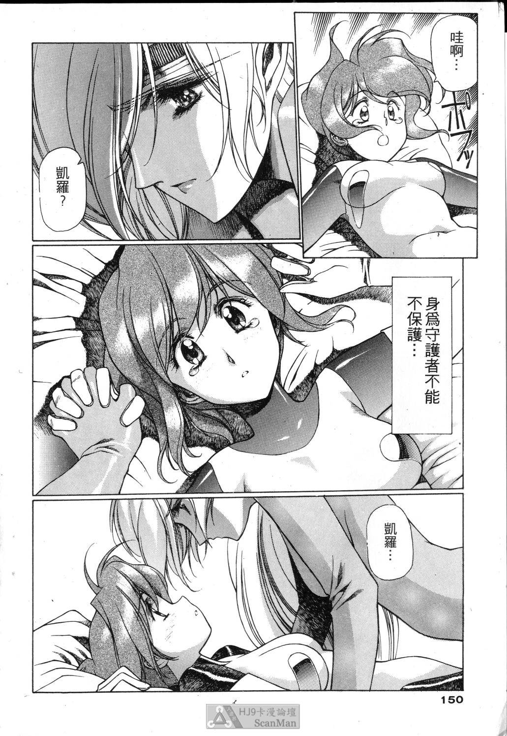 [satoshi urushihara] STAR REBRITH 01全集