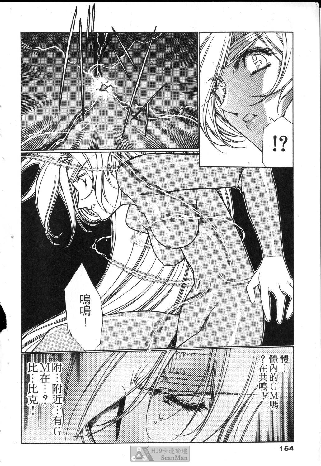 [satoshi urushihara] STAR REBRITH 01全集