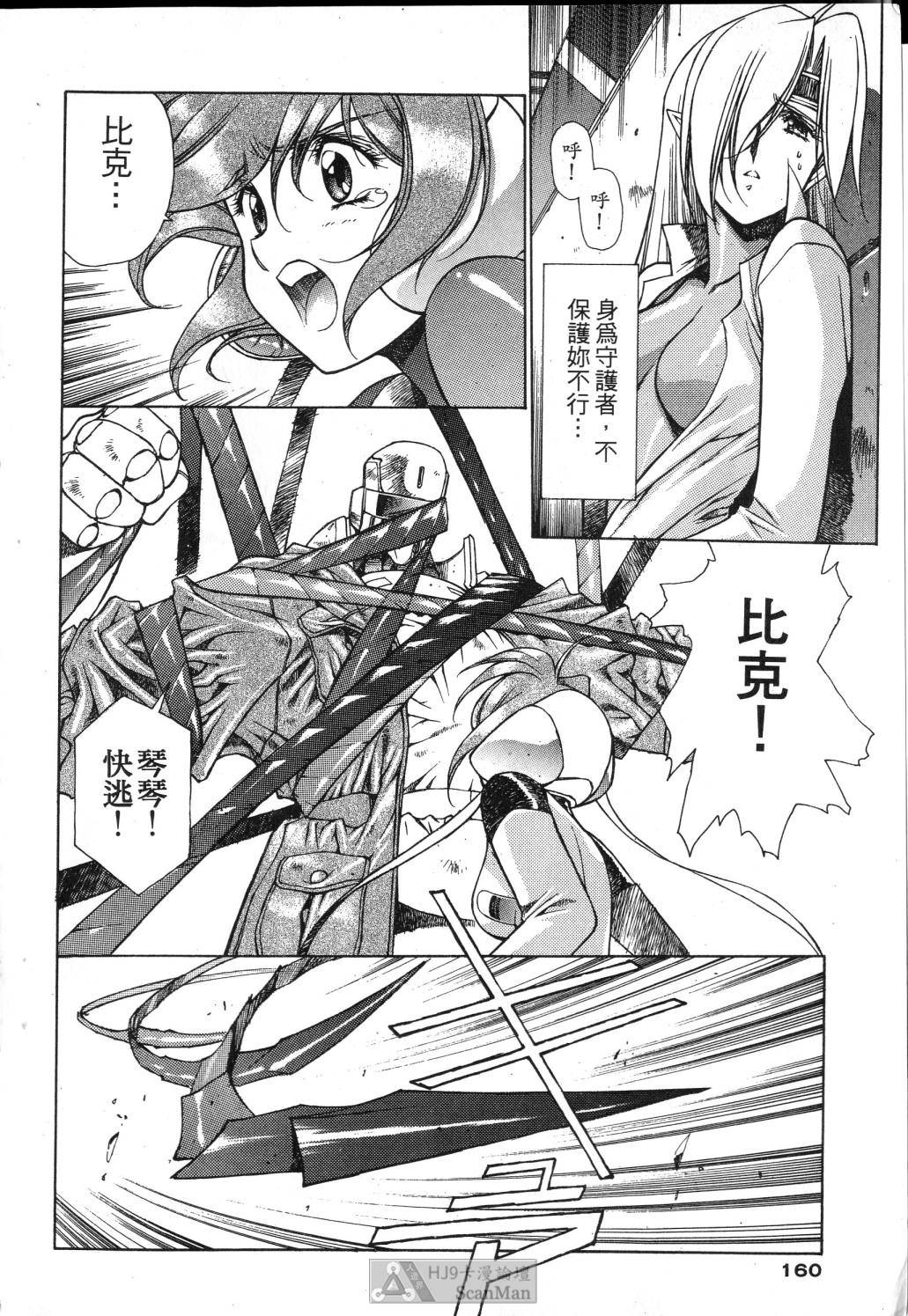 [satoshi urushihara] STAR REBRITH 01全集