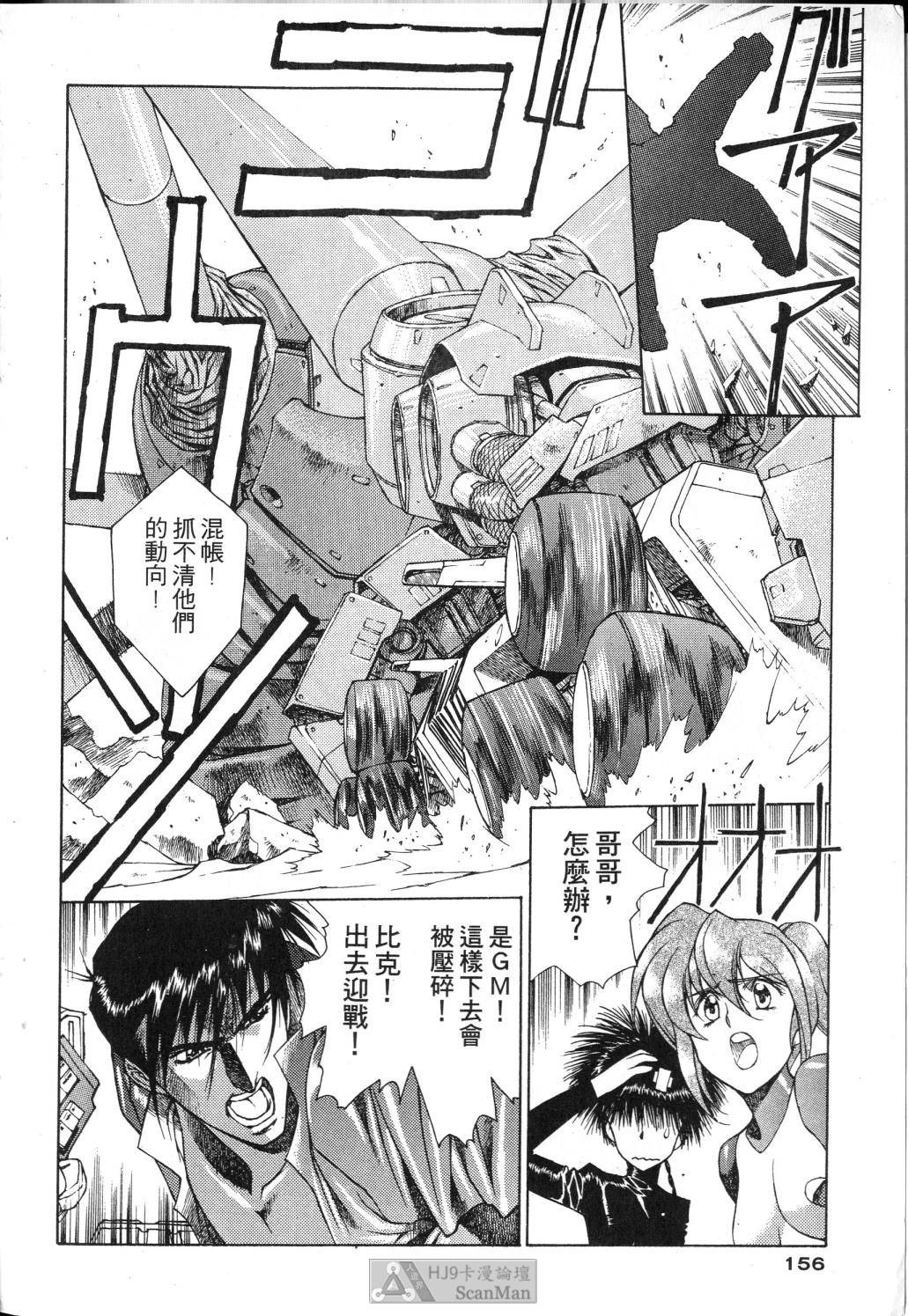 [satoshi urushihara] STAR REBRITH 01全集