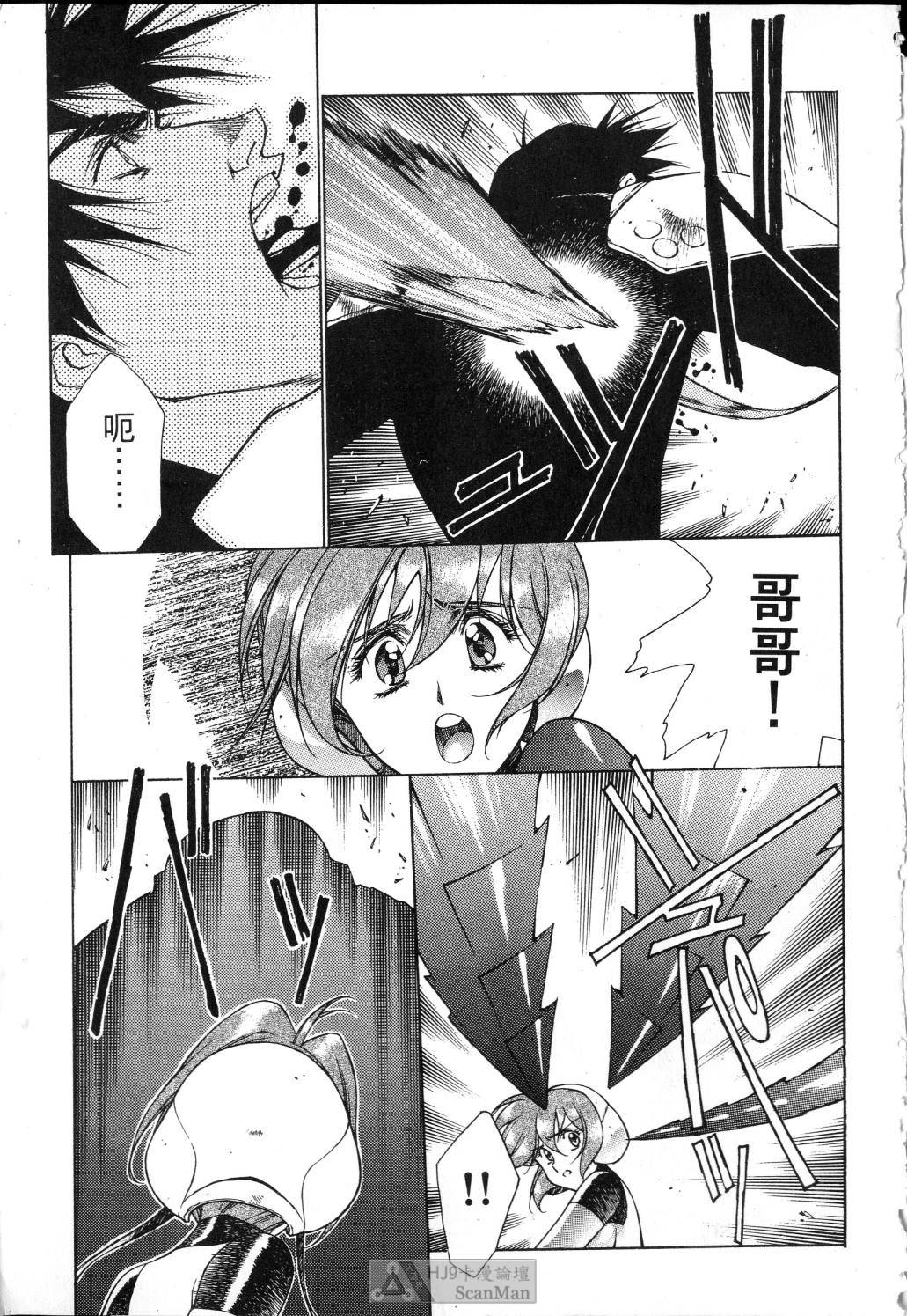 [satoshi urushihara] STAR REBRITH 01全集