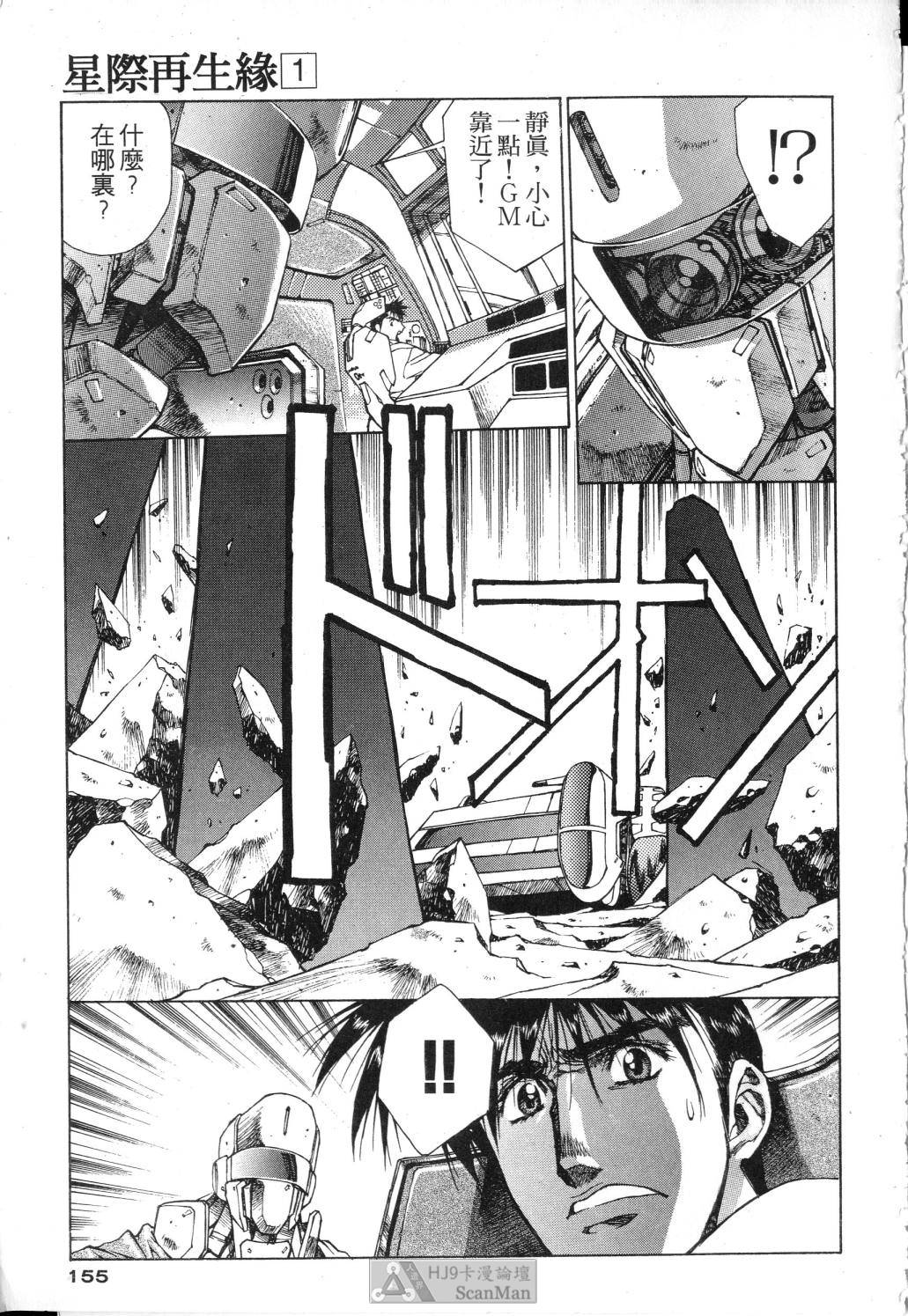 [satoshi urushihara] STAR REBRITH 01全集