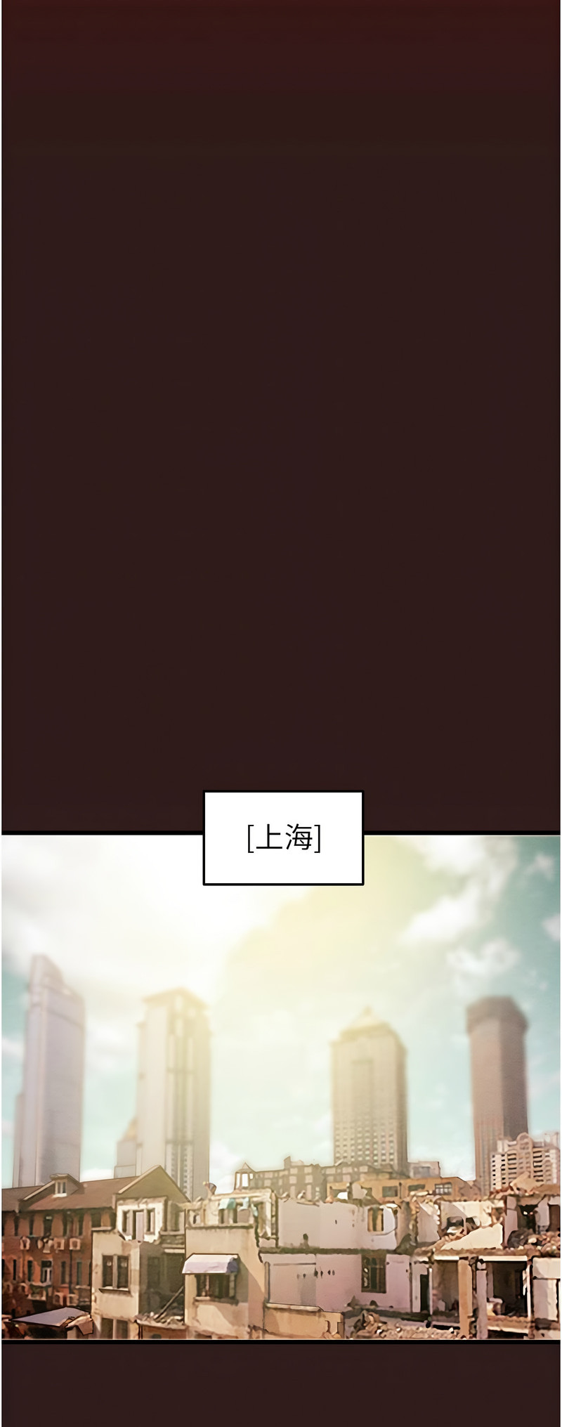 [野大豆] 掠夺行动 | 掠奪行動 1-9 [Chinese] [Ongoing]全集