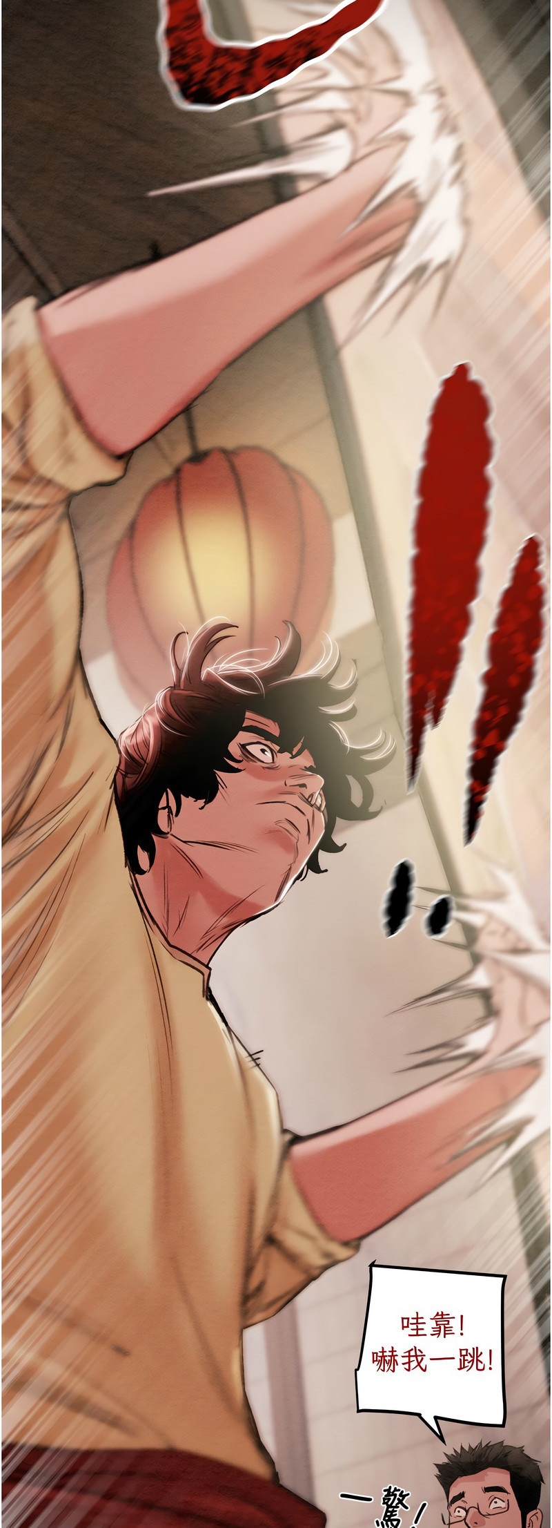 [野大豆] 掠夺行动 | 掠奪行動 1-9 [Chinese] [Ongoing]全集