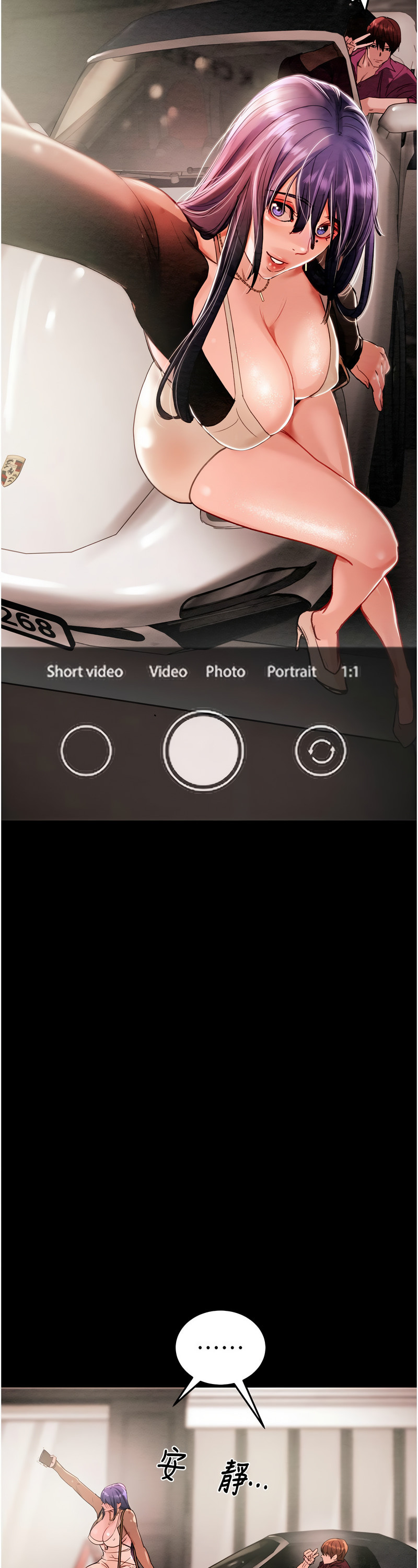 [野大豆] 掠夺行动 | 掠奪行動 1-9 [Chinese] [Ongoing]全集