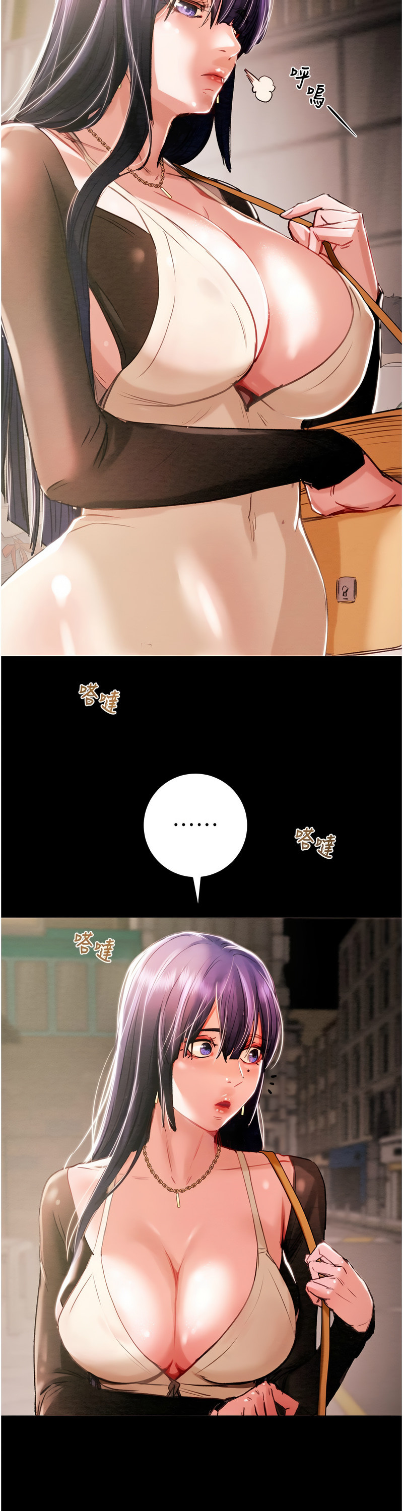 [野大豆] 掠夺行动 | 掠奪行動 1-9 [Chinese] [Ongoing]全集