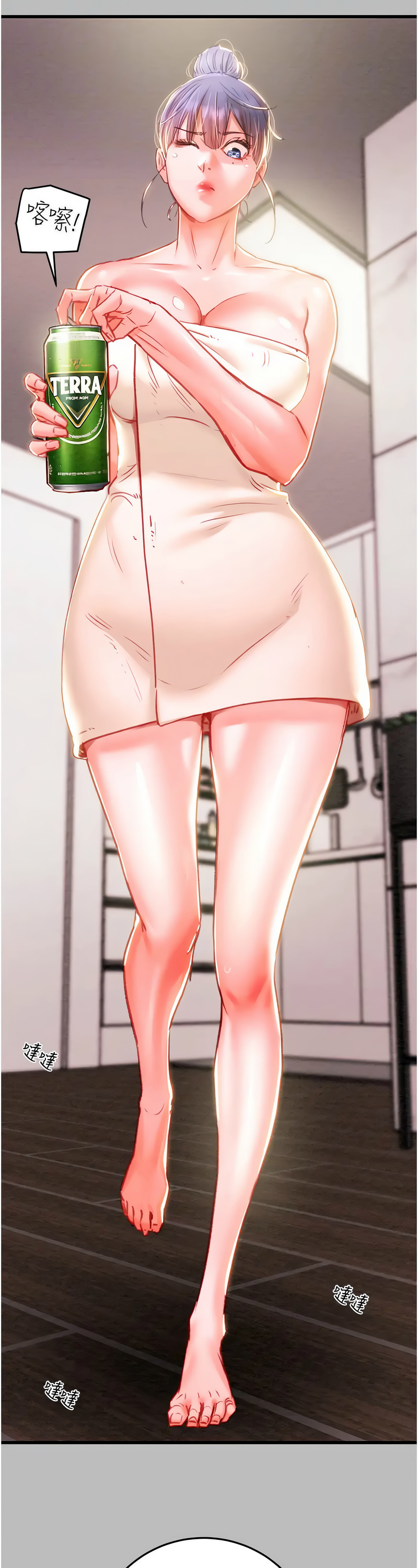 [野大豆] 掠夺行动 | 掠奪行動 1-9 [Chinese] [Ongoing]全集