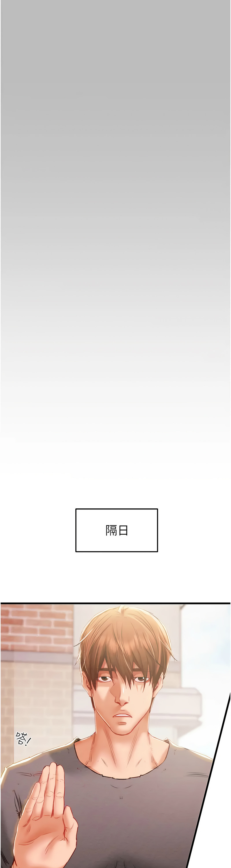 [野大豆] 掠夺行动 | 掠奪行動 1-9 [Chinese] [Ongoing]全集