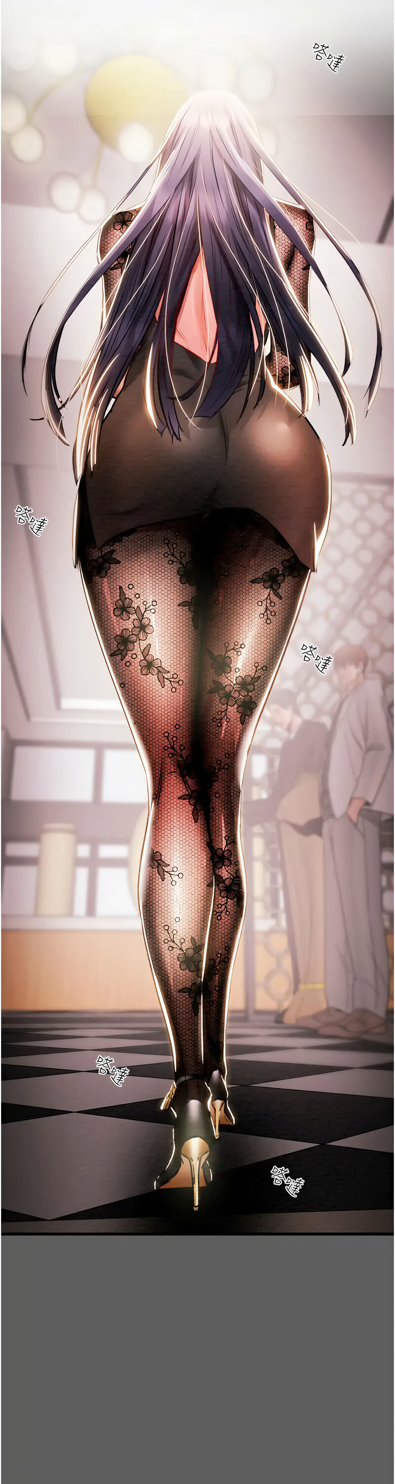 [野大豆] 掠夺行动 | 掠奪行動 1-9 [Chinese] [Ongoing]全集