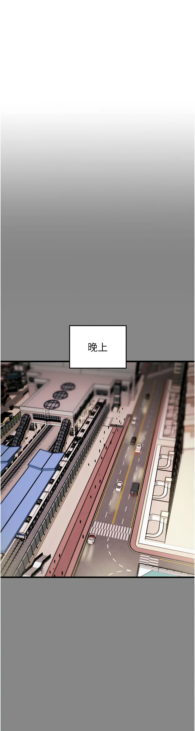 [野大豆] 掠夺行动 | 掠奪行動 1-9 [Chinese] [Ongoing]全集