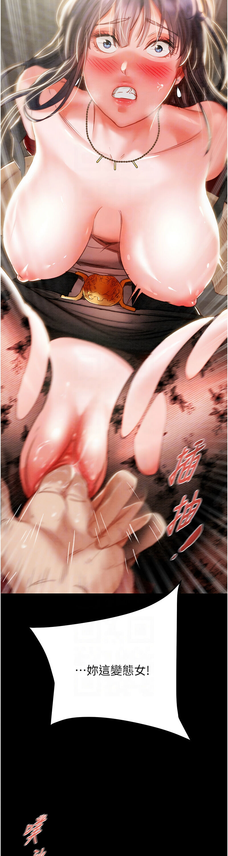 [野大豆] 掠夺行动 | 掠奪行動 1-9 [Chinese] [Ongoing]全集