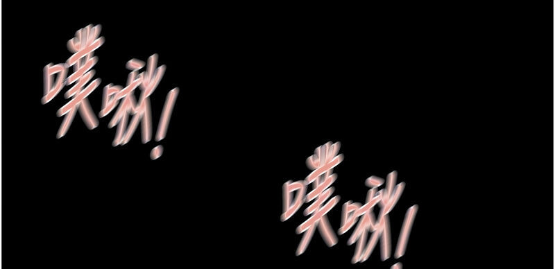 [野大豆] 掠夺行动 | 掠奪行動 1-9 [Chinese] [Ongoing]全集