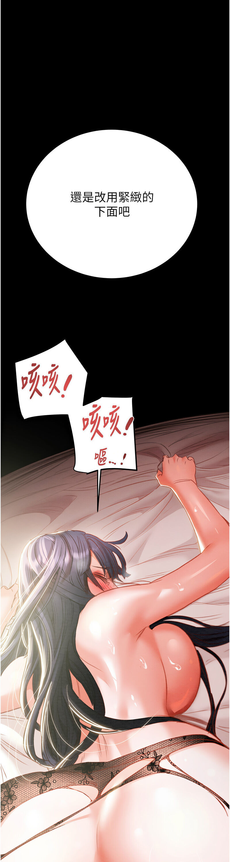 [野大豆] 掠夺行动 | 掠奪行動 1-9 [Chinese] [Ongoing]全集