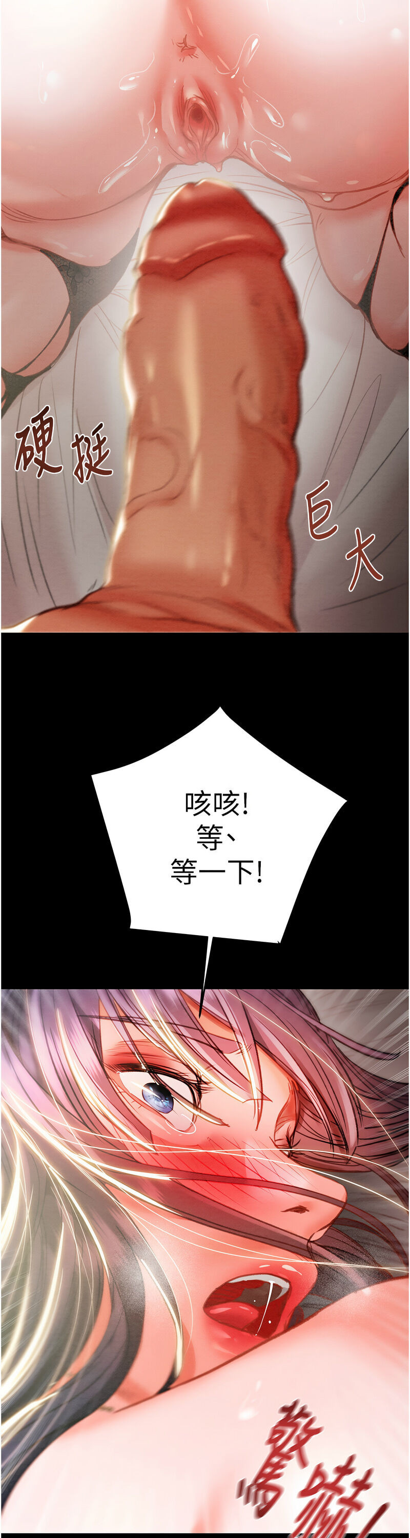 [野大豆] 掠夺行动 | 掠奪行動 1-9 [Chinese] [Ongoing]全集