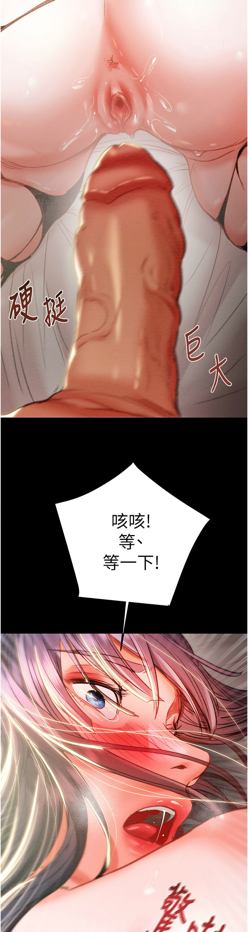 [野大豆] 掠夺行动 | 掠奪行動 1-9 [Chinese] [Ongoing]全集