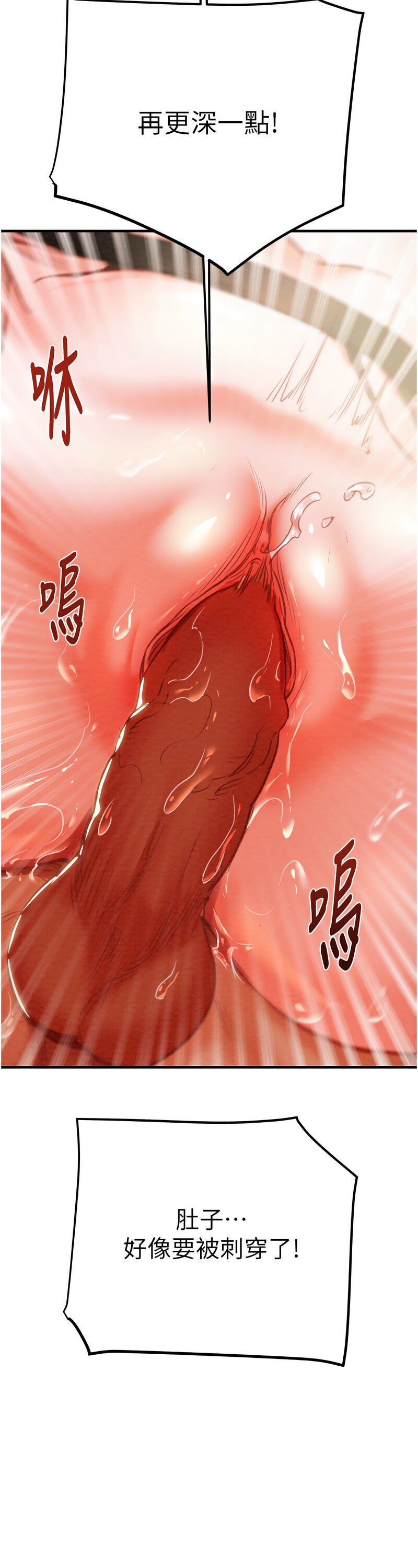 [野大豆] 掠夺行动 | 掠奪行動 1-9 [Chinese] [Ongoing]全集