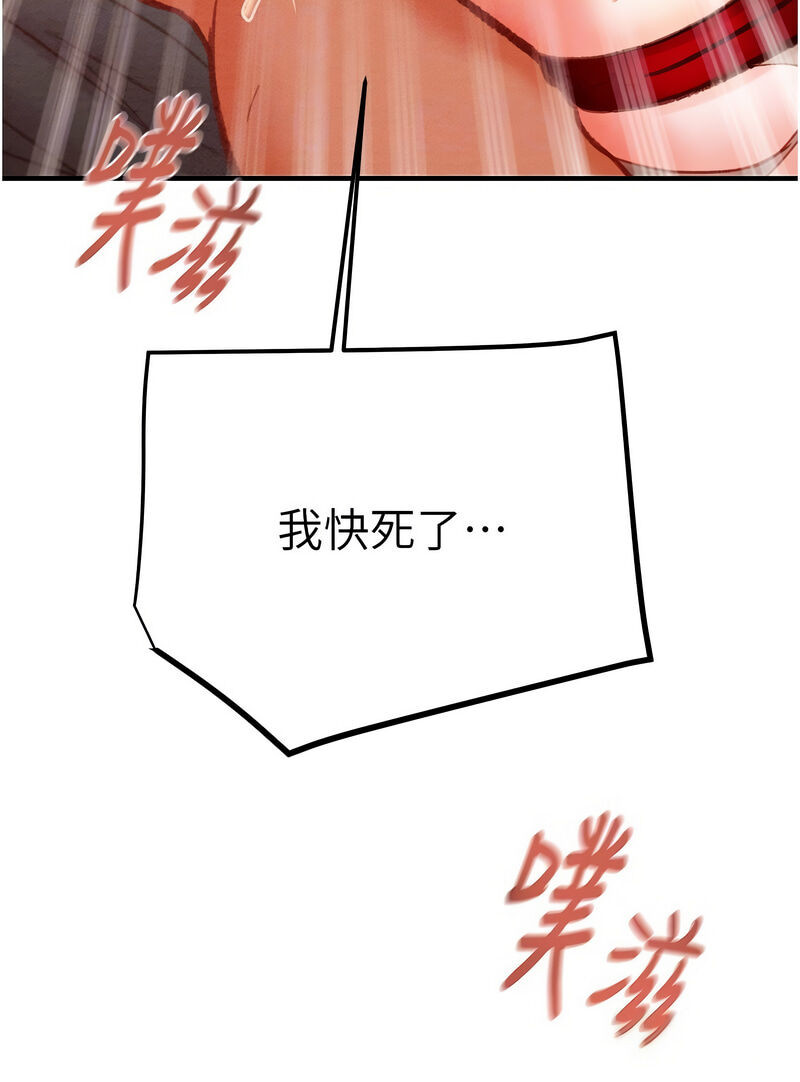 [野大豆] 掠夺行动 | 掠奪行動 1-9 [Chinese] [Ongoing]全集