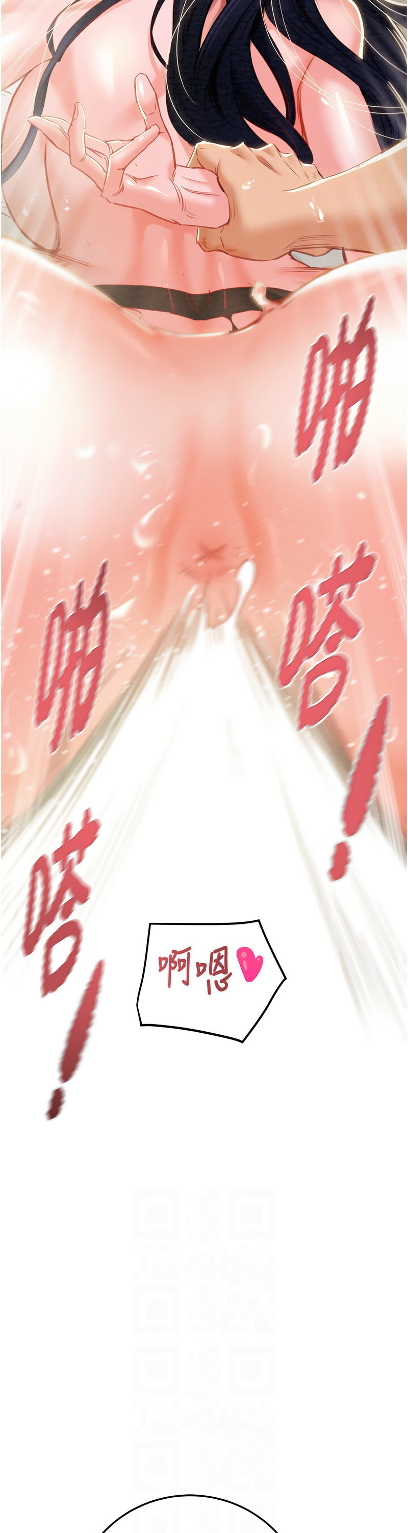 [野大豆] 掠夺行动 | 掠奪行動 1-9 [Chinese] [Ongoing]全集