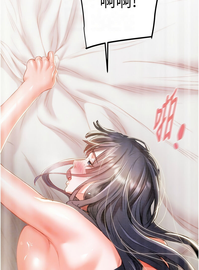 [野大豆] 掠夺行动 | 掠奪行動 1-9 [Chinese] [Ongoing]全集