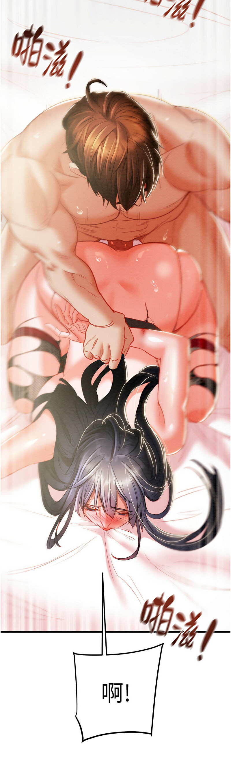 [野大豆] 掠夺行动 | 掠奪行動 1-9 [Chinese] [Ongoing]全集