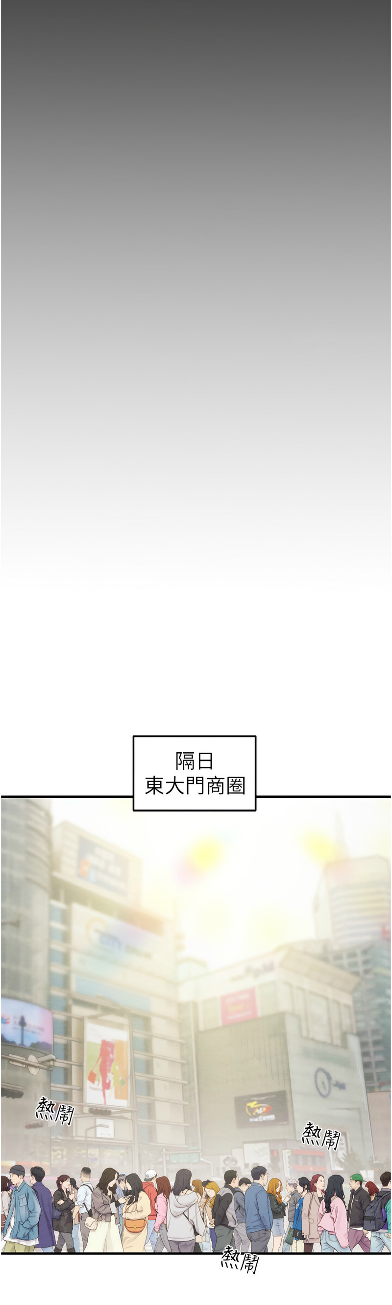 [野大豆] 掠夺行动 | 掠奪行動 1-9 [Chinese] [Ongoing]全集