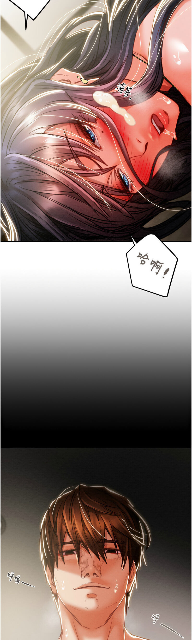 [野大豆] 掠夺行动 | 掠奪行動 1-9 [Chinese] [Ongoing]全集