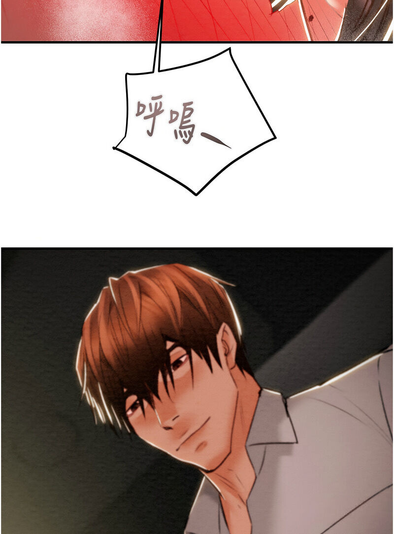 [野大豆] 掠夺行动 | 掠奪行動 1-9 [Chinese] [Ongoing]全集