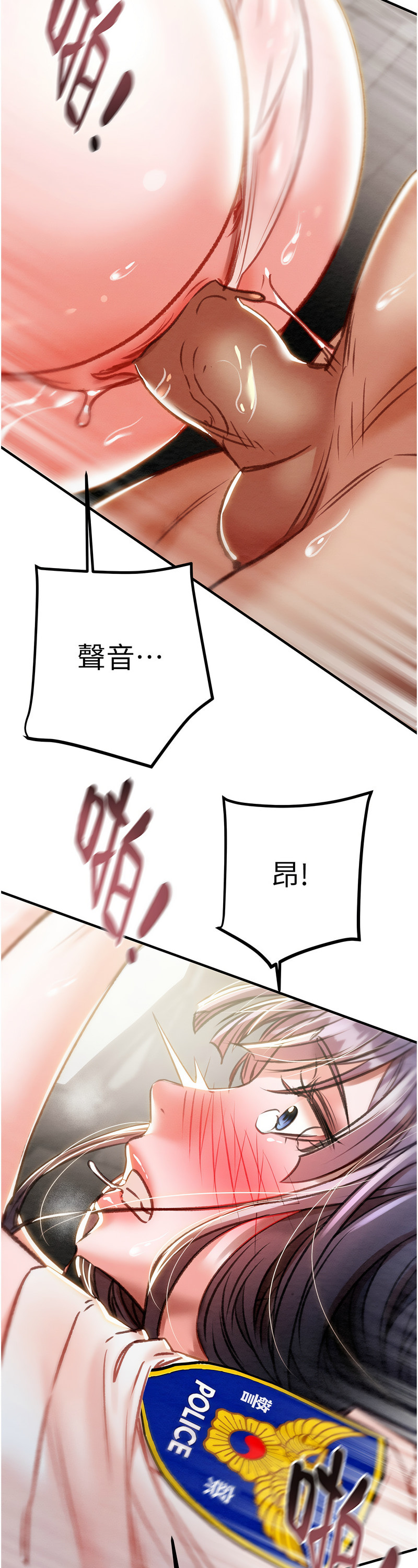 [野大豆] 掠夺行动 | 掠奪行動 1-9 [Chinese] [Ongoing]全集