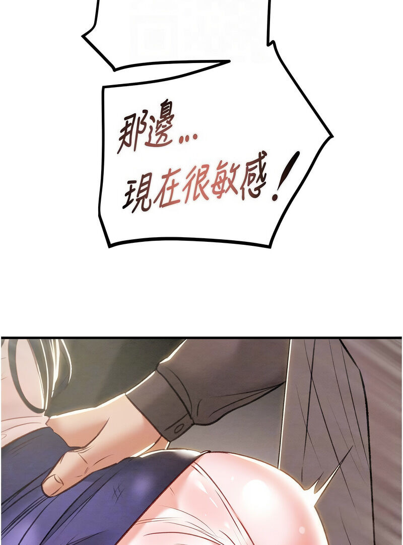 [野大豆] 掠夺行动 | 掠奪行動 1-9 [Chinese] [Ongoing]全集