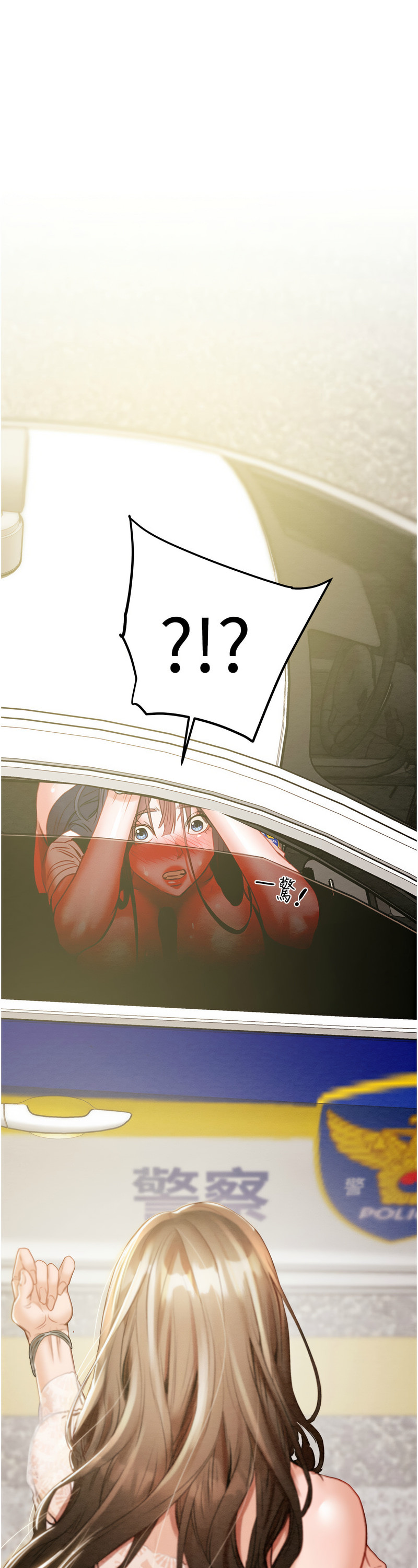 [野大豆] 掠夺行动 | 掠奪行動 1-9 [Chinese] [Ongoing]全集