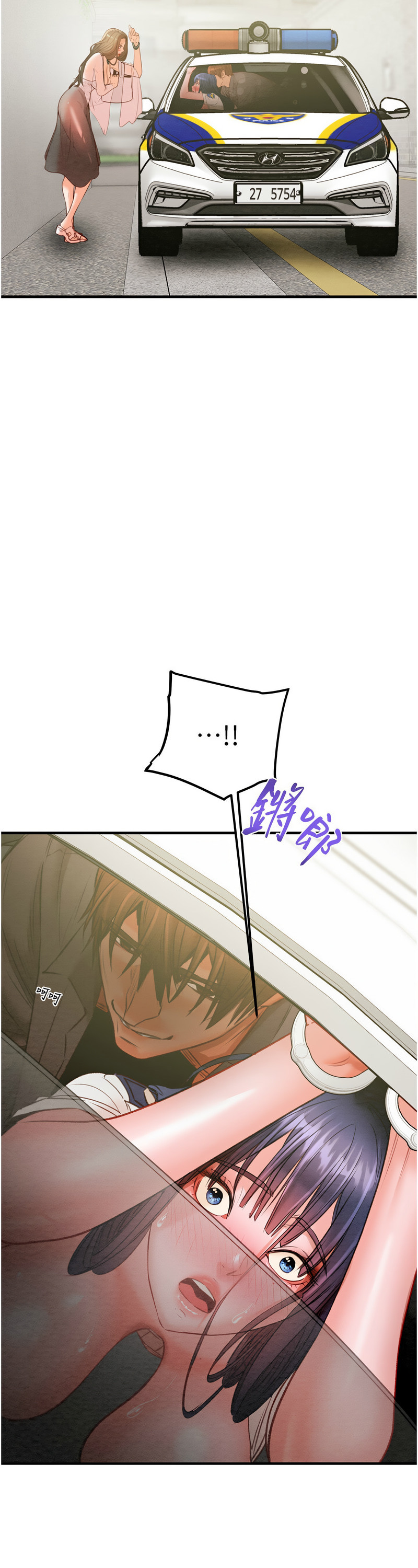 [野大豆] 掠夺行动 | 掠奪行動 1-9 [Chinese] [Ongoing]全集