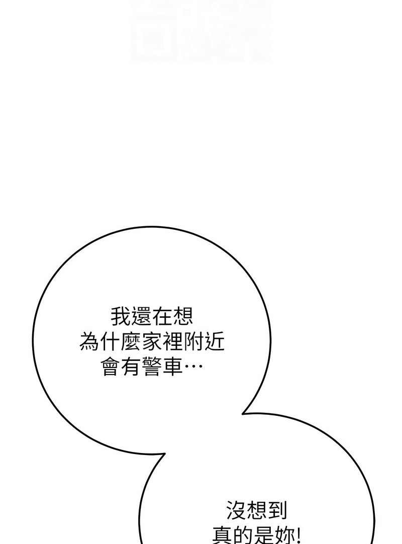 [野大豆] 掠夺行动 | 掠奪行動 1-9 [Chinese] [Ongoing]全集