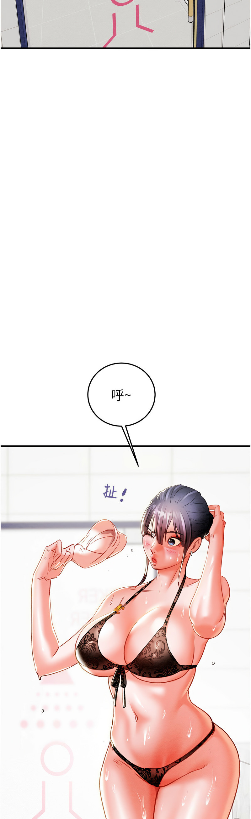 [野大豆] 掠夺行动 | 掠奪行動 1-9 [Chinese] [Ongoing]全集