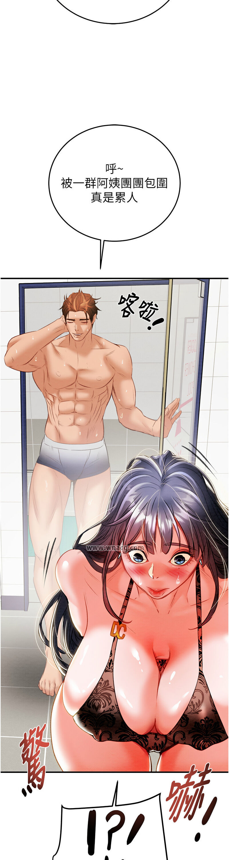 [野大豆] 掠夺行动 | 掠奪行動 1-9 [Chinese] [Ongoing]全集