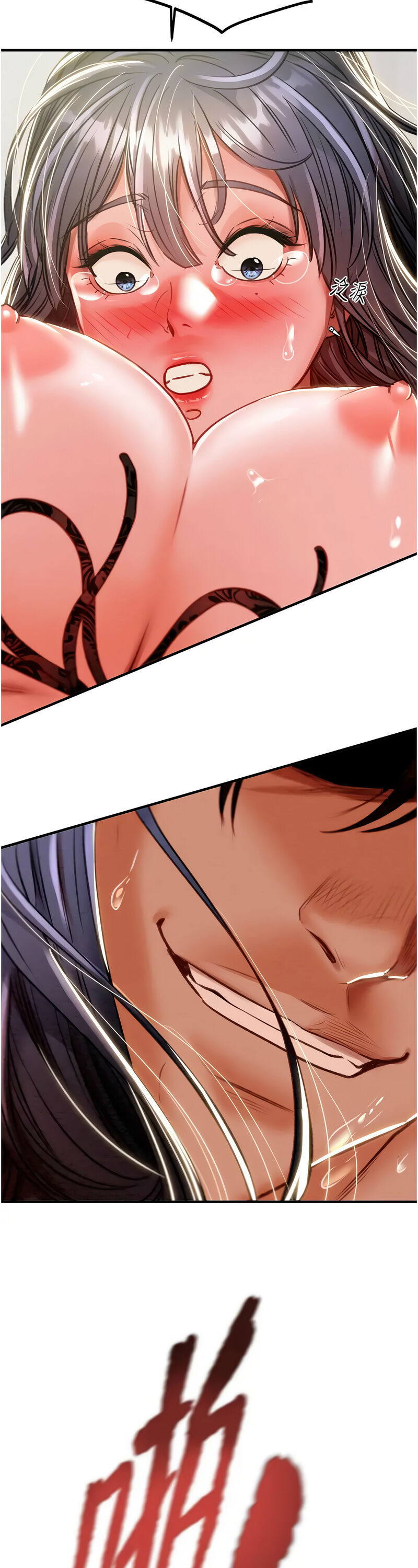 [野大豆] 掠夺行动 | 掠奪行動 1-9 [Chinese] [Ongoing]全集