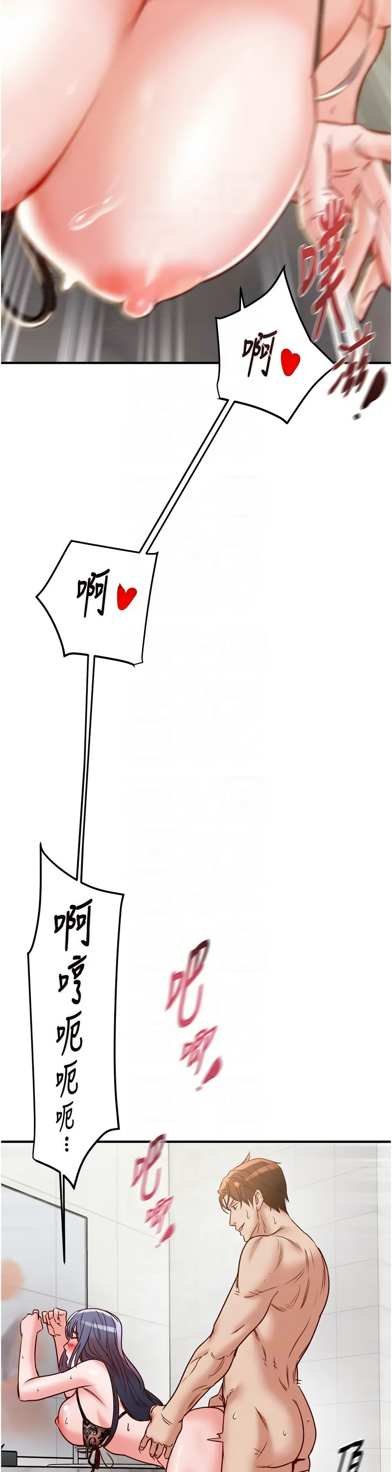 [野大豆] 掠夺行动 | 掠奪行動 1-9 [Chinese] [Ongoing]全集