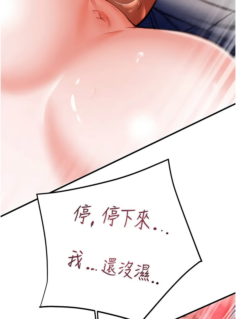 [野大豆] 掠夺行动 | 掠奪行動 1-9 [Chinese] [Ongoing]全集