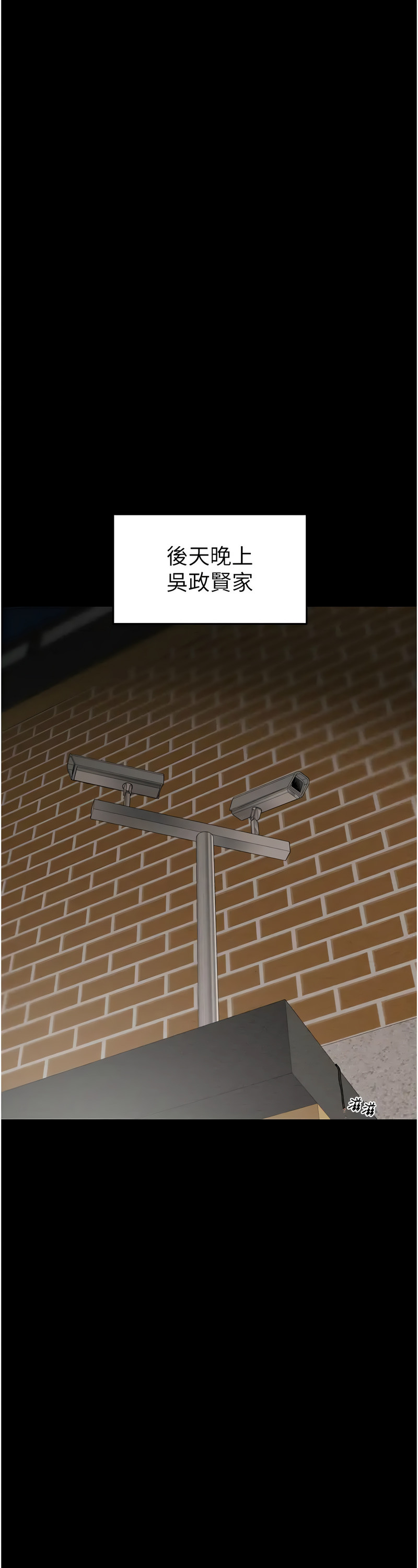 [野大豆] 掠夺行动 | 掠奪行動 1-9 [Chinese] [Ongoing]全集