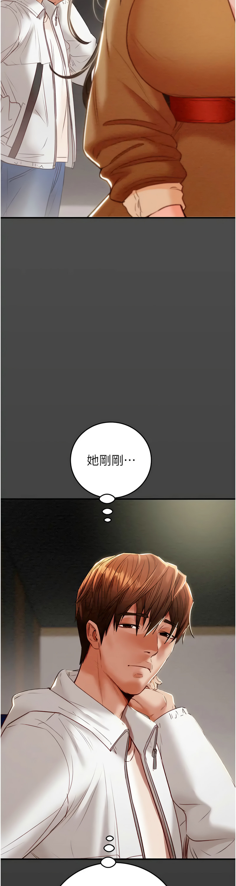 [野大豆] 掠夺行动 | 掠奪行動 1-9 [Chinese] [Ongoing]全集