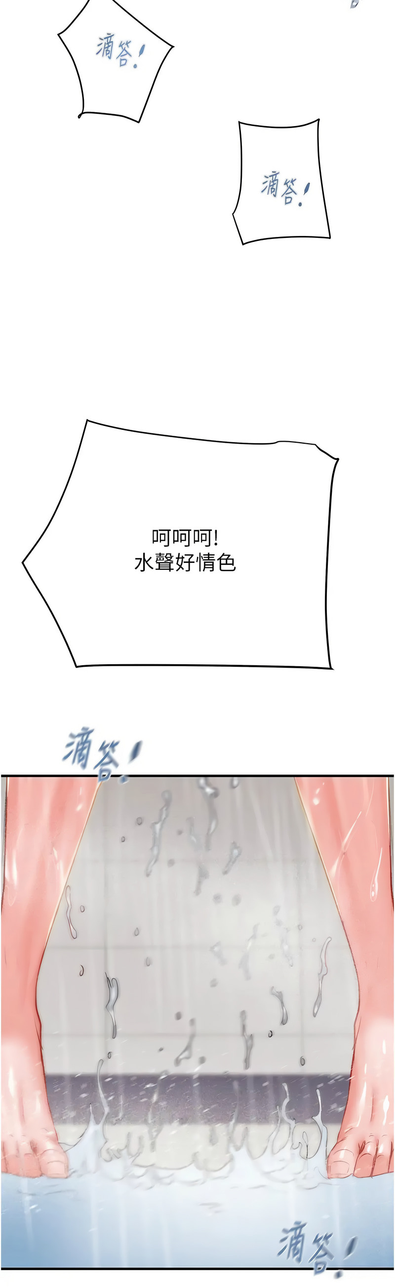 [野大豆] 掠夺行动 | 掠奪行動 1-9 [Chinese] [Ongoing]全集