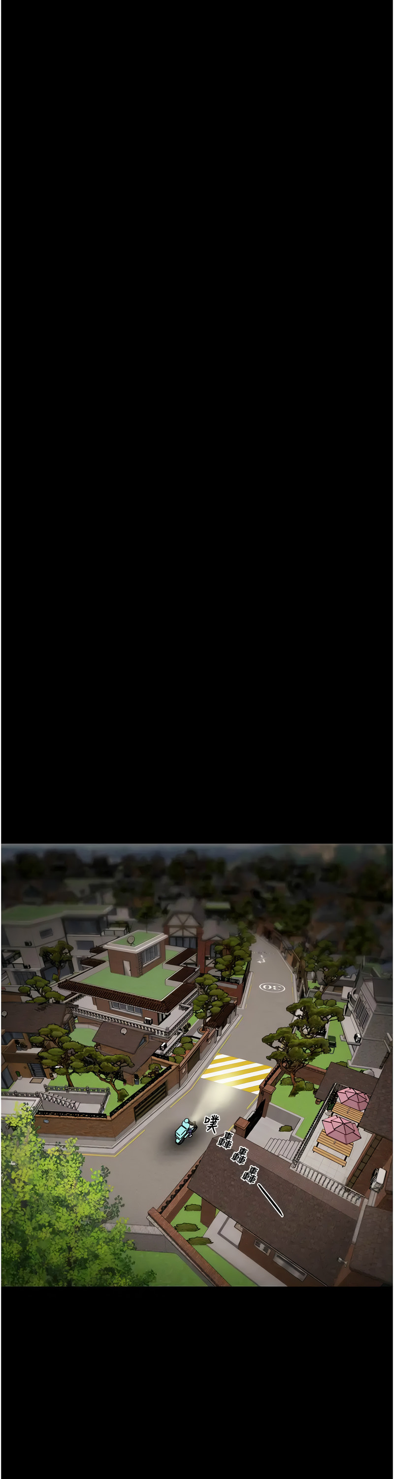 [野大豆] 掠夺行动 | 掠奪行動 1-9 [Chinese] [Ongoing]全集