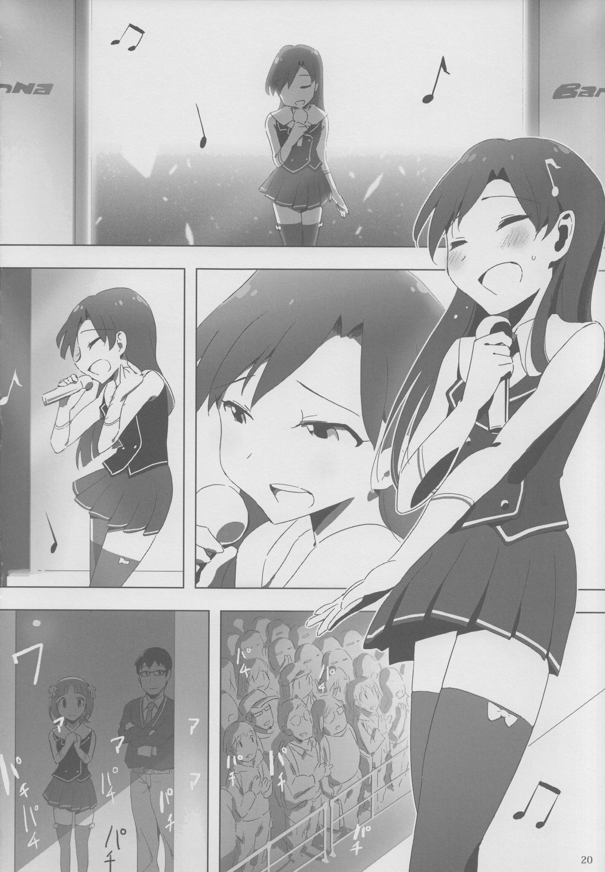 [Xpanda (Zasha)] YuliYuli M@ster 2 Futari no City Hotel | 百合大师2 两人的城市酒店 (THE iDOLM@STER) [Chinese] [蓬头垢面个人汉化]全集