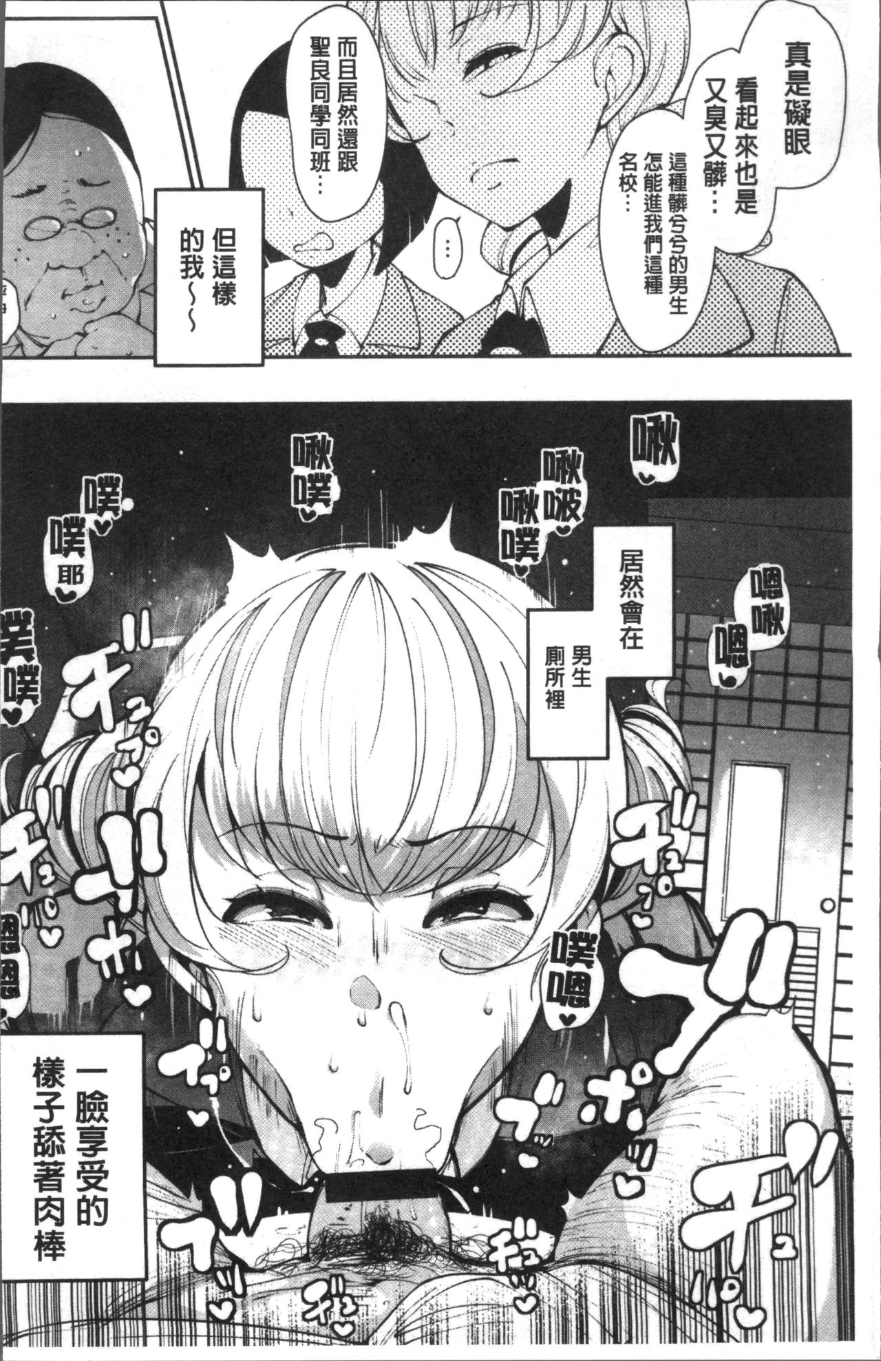 [Takato Kurosuke] Inshitsu Honeyhole [Chinese]全集