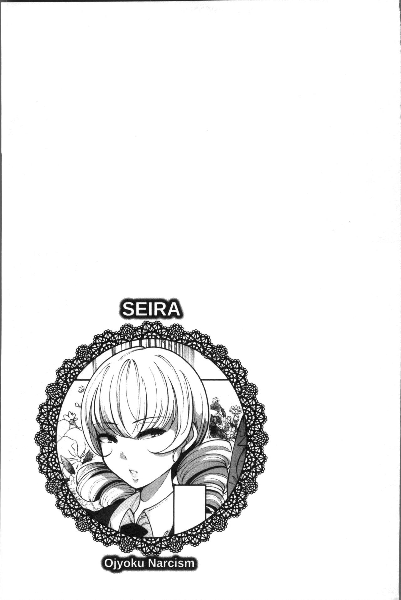 [Takato Kurosuke] Inshitsu Honeyhole [Chinese]全集