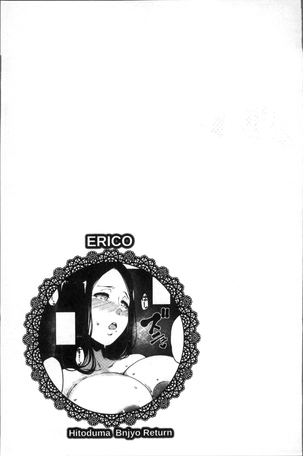 [Takato Kurosuke] Inshitsu Honeyhole [Chinese]全集