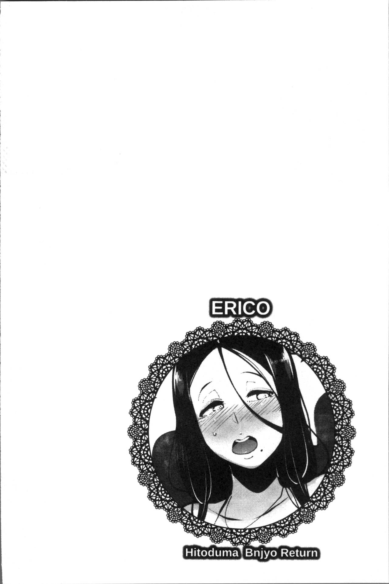 [Takato Kurosuke] Inshitsu Honeyhole [Chinese]全集