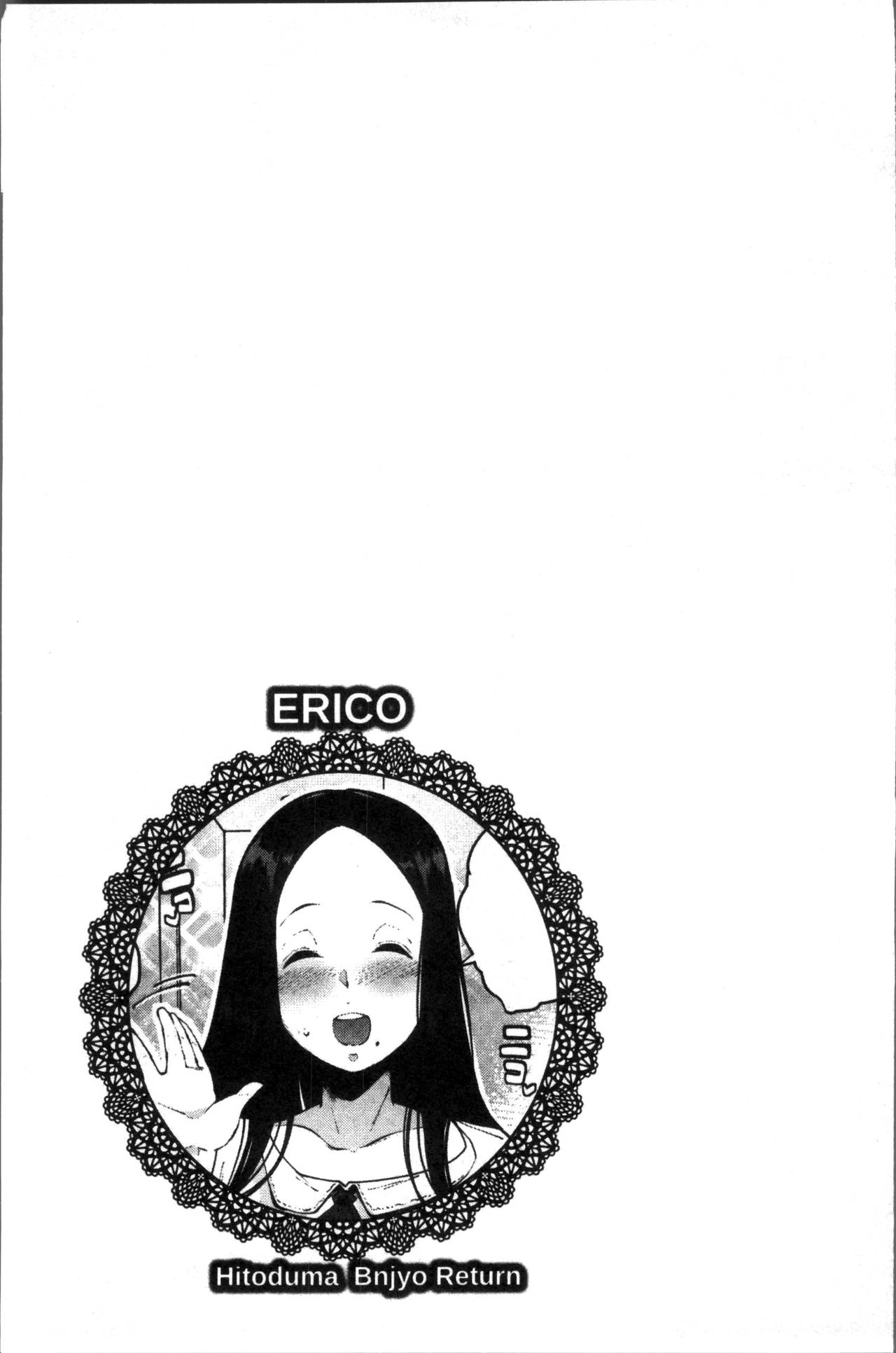 [Takato Kurosuke] Inshitsu Honeyhole [Chinese]全集