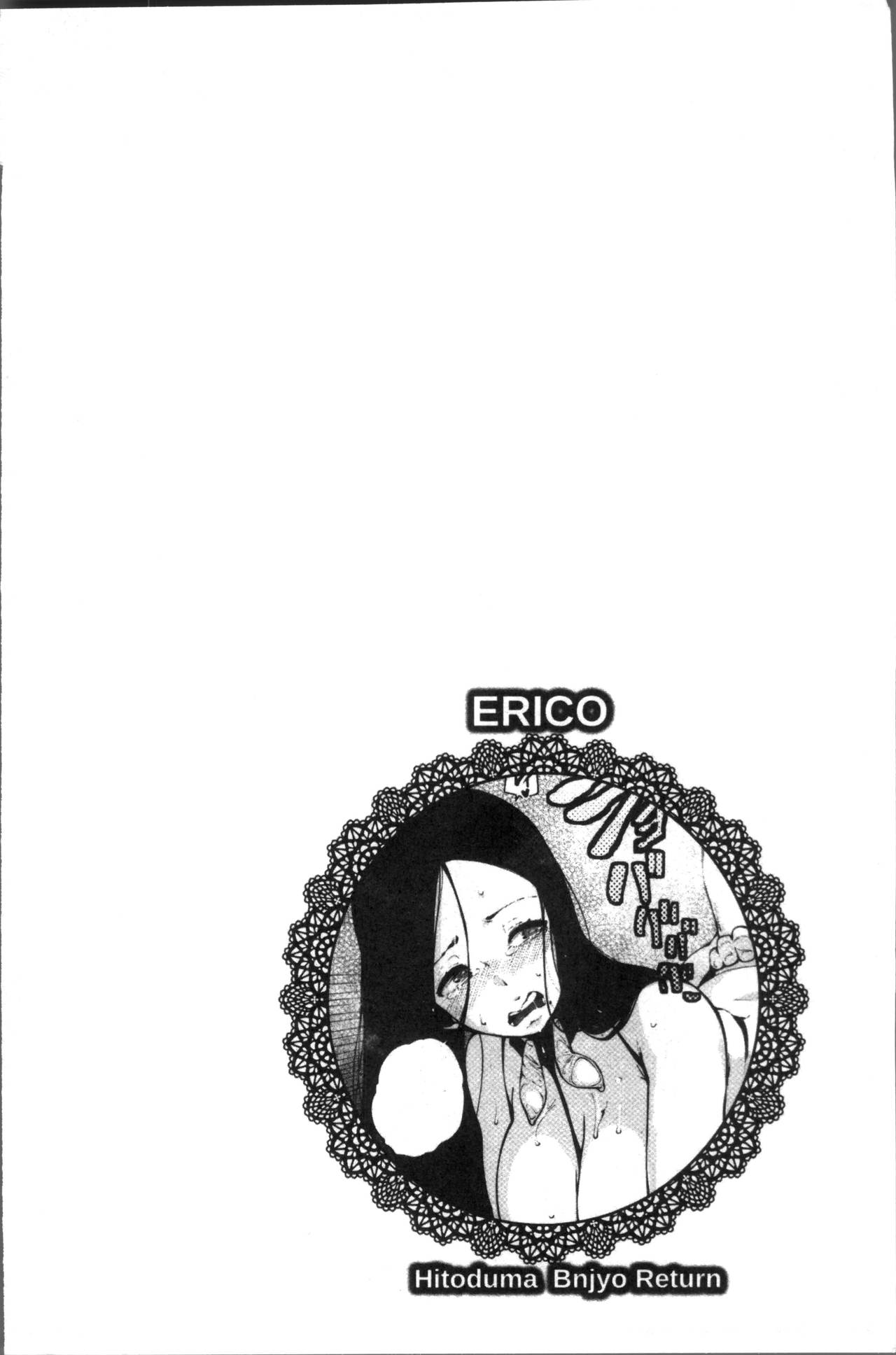 [Takato Kurosuke] Inshitsu Honeyhole [Chinese]全集