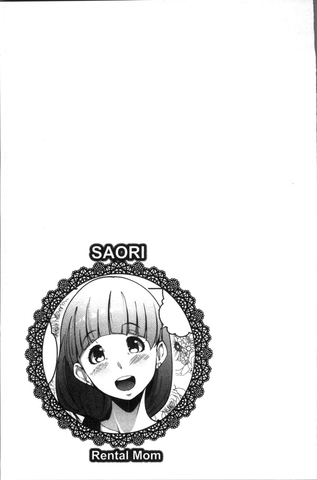 [Takato Kurosuke] Inshitsu Honeyhole [Chinese]全集